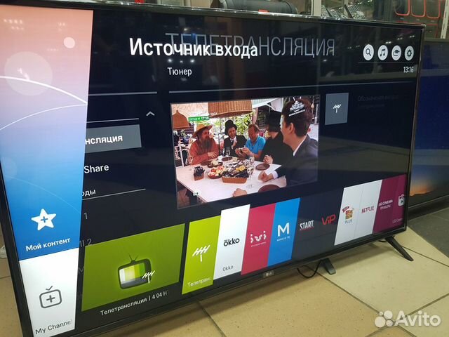 Новый 55 Новый 55