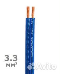 Акустический кабель Daxx S32