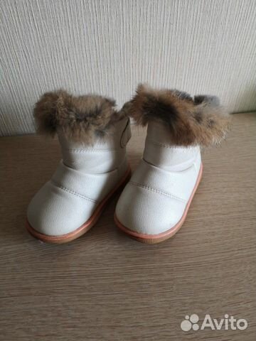 Уги для девочки 22-24 размера