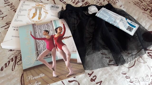 Колготки Arina Ballerina