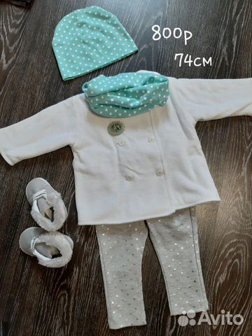 Вещи для модницы 74см