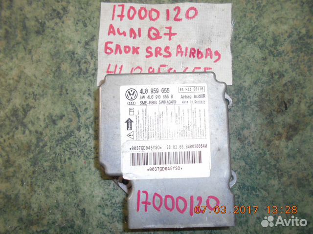 Блок управления AirBag SRS Audi Q7 4L0959655 Блок управления AirBag SRS Audi Q7 4L0959655
