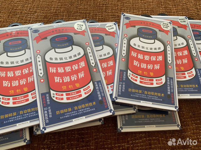 Защитные стекла iPhone 11/11pro/11pro max