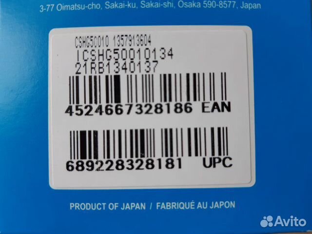 Новая кассета Shimano CS-HG 500 11-34 (10ск.)