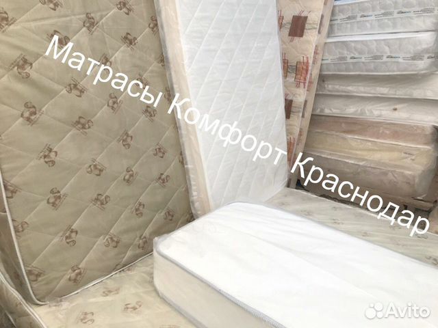 Матрасы на заводском шоссе