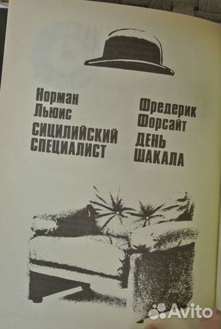 Цель - президент зарубежный детектив Цель - президент зарубежный детектив