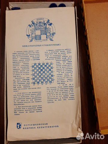 Шашки Шашки