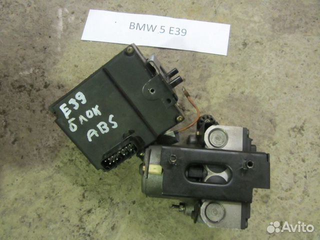 Блок ABS BMW бмв 5 E39 1995-2002г 0265217000 ориг