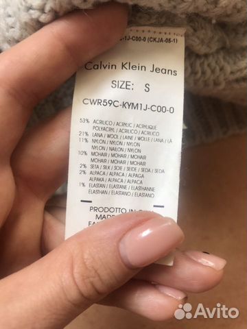 Свитер Calvin Klein s