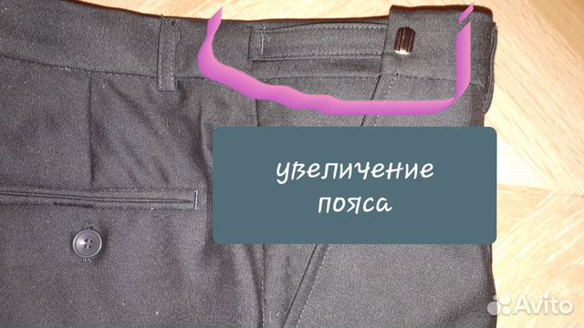 Классические брюки с жилеткой Классические брюки с жилеткой