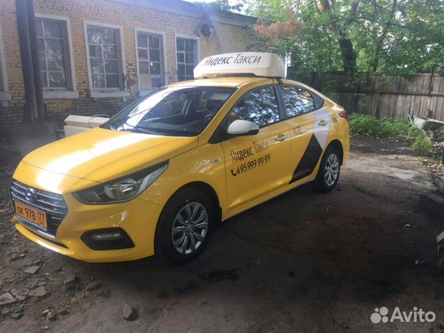 Наклейки Яндекс такси