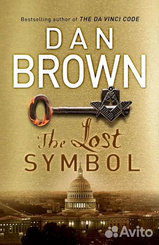 Dan Brown 5 книг Dan Brown 5 книг