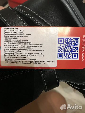Сапоги зимние новые для девочки 30размер bottilini Сапоги зимние новые для девочки 30размер bottilini