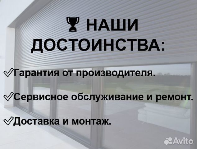 Секционные ворота Doorhan RSD02 3500х2500 Секционные ворота Doorhan RSD02 3500х2500