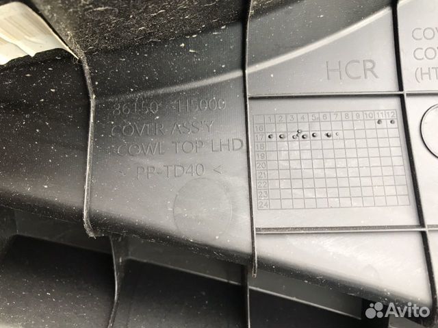 Хендай солярис 2 жабо Hyundai Solaris Хендай солярис 2 жабо Hyundai Solaris