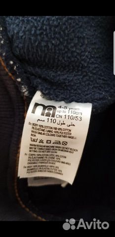 Джинсы на флисе mothercare Джинсы на флисе mothercare