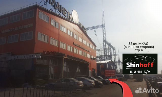 Шины б/у R19 245/40 Michelin лето