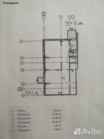 Помещение свободного назначения, 109.5 м²