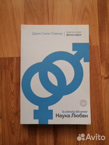 Книга Книга