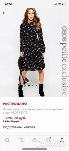 Платье, новое ASOS petite