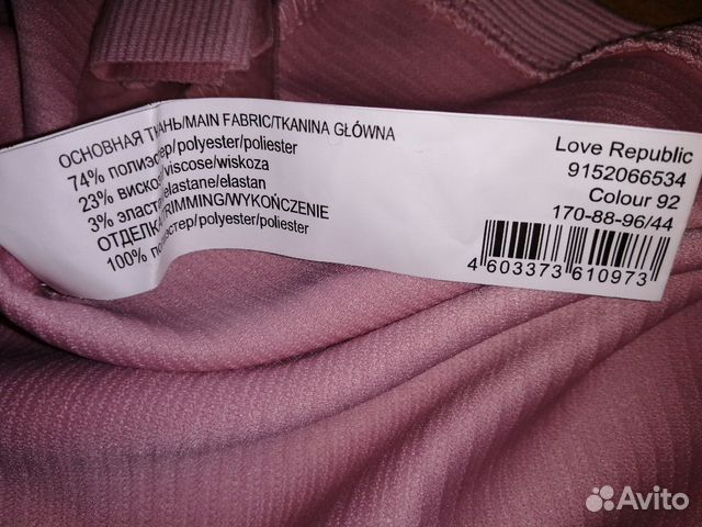 Новое платье Love Republic Новое платье Love Republic