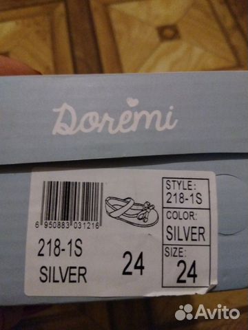 Туфли новые, стелька 13.5см