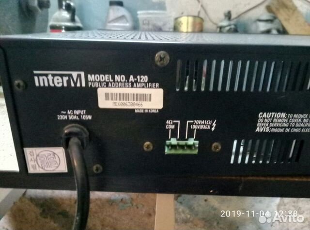 Усилитель Усилитель