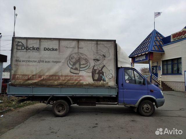 Грузотакси грузоперевозки переезд грузчики газель Грузотакси грузоперевозки переезд грузчики газель