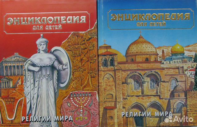 Энциклопедия для детей. серия Энциклопедия для детей. серия