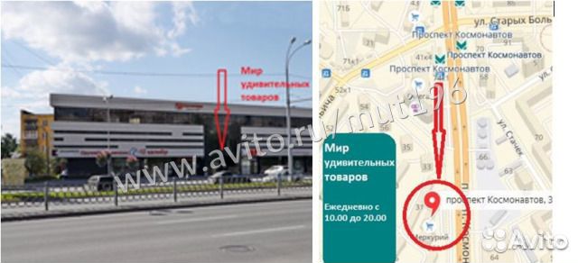 Волшебный Домик Май Литл Пони Волшебный Домик Май Литл Пони