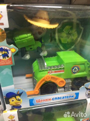 Щенячий патруль