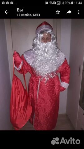 Костюм дед мороз красный стеганный