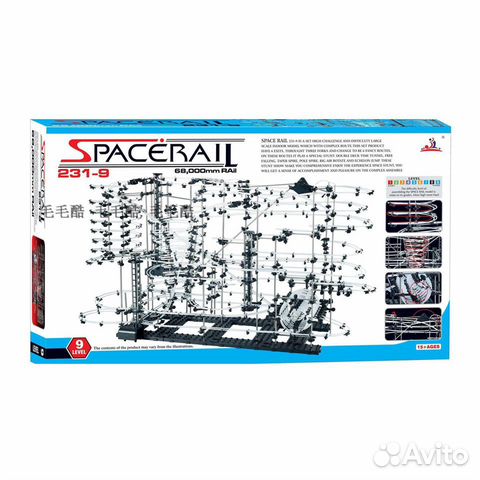 Динамический конструктор уровень 9 - 231-9