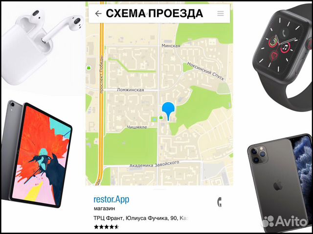 iPhone 11 128gb зеленый