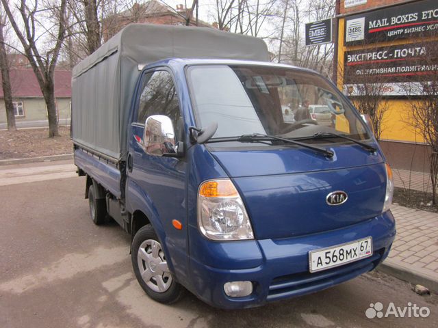 Купить Киа Бонго С Холодильником