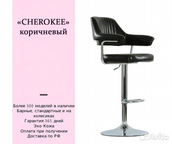 Стул визажиста, стул бровиста Стул визажиста, стул бровиста