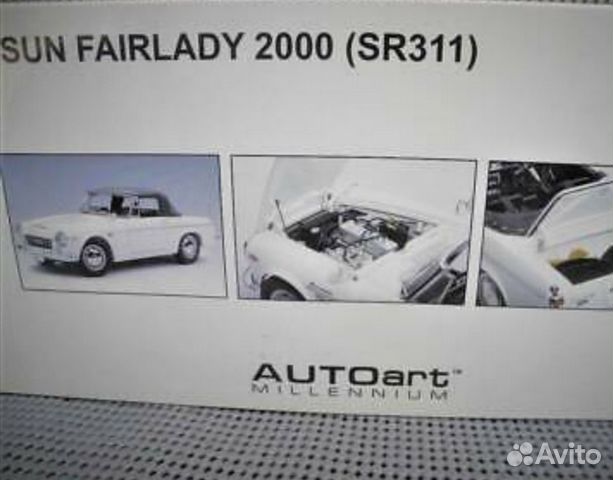 1:18 Nissan Datsun Fairlady 2000 Sr311 Autoart