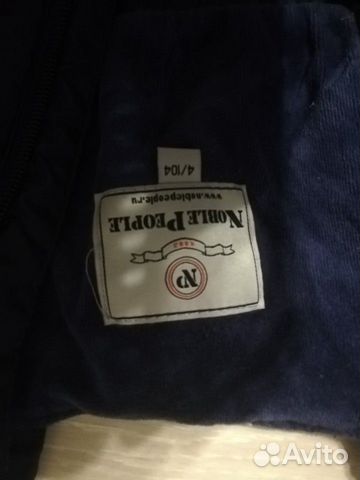 Зимние брюки Зимние брюки