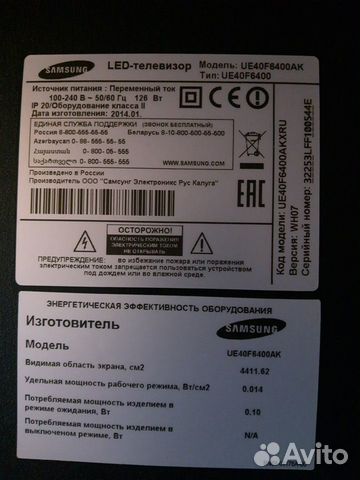 Запчасти для телевизора SAMSUNG -UE40F6400AK Запчасти для телевизора SAMSUNG -UE40F6400AK
