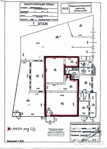 Помещение свободного назначения, 250 м² Помещение свободного назначения, 250 м²