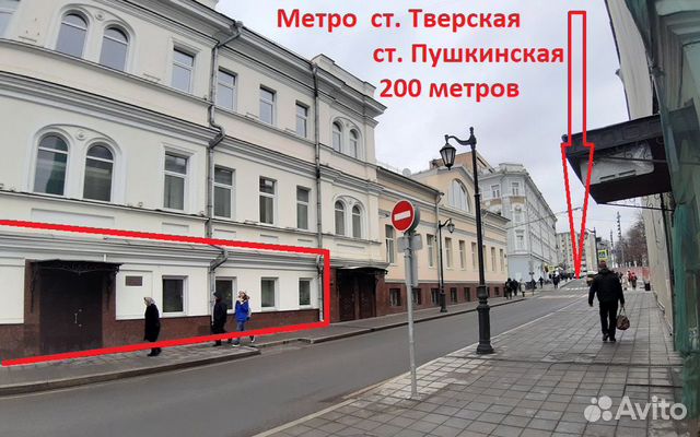 ПСН Офис Торговое помещение 120 м² ПСН Офис Торговое помещение 120 м²