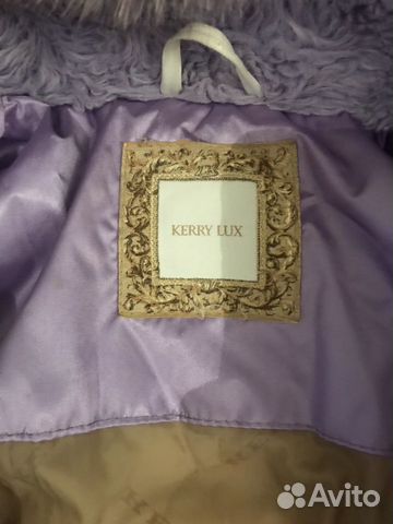 Пуховик kerry lux Пуховик kerry lux