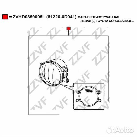 Фара противотуманная левая (L) toyota corolla 2008