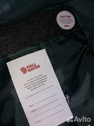 Рюкзак Fjallraven Kanken 664-904