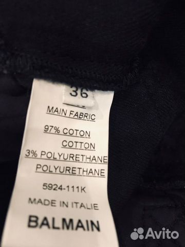 Джинсы balmain (Пьер Бальман) оригинал Джинсы balmain (Пьер Бальман) оригинал