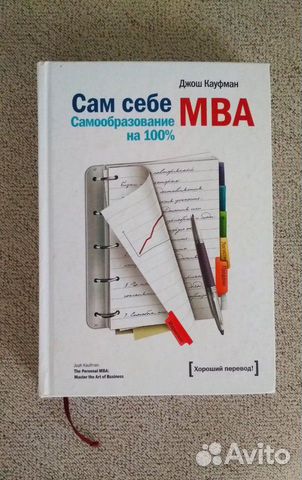 Книга 