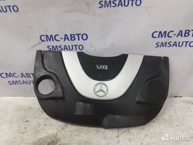 Крышка двс декоративная Mercedes S-Klasse W221 5.5 Крышка двс декоративная Mercedes S-Klasse W221 5.5