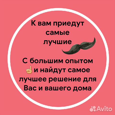 Натяжной потолок