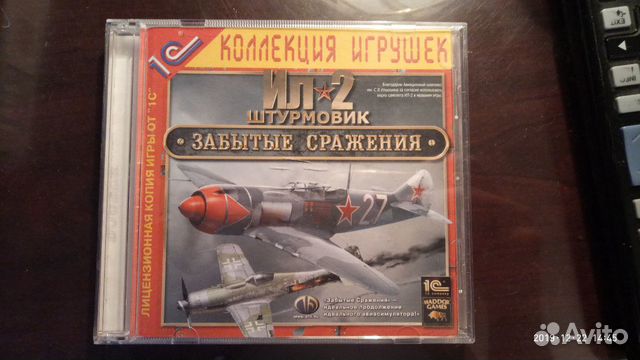 Ил 2 штурмовик забытые сражения компьютерная игра Ил 2 штурмовик забытые сражения компьютерная игра
