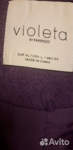 Пальто Violetta by mango